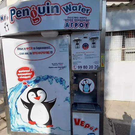 Mikis' 1 Bedroom Near The And Center Larnaca